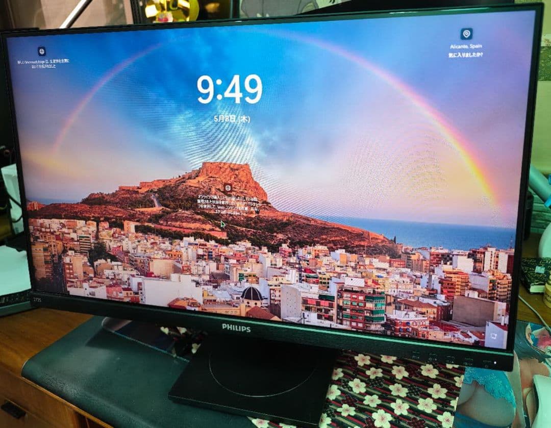 保護 フィルム付き フィリップス Philips 27インチ　液晶モニター