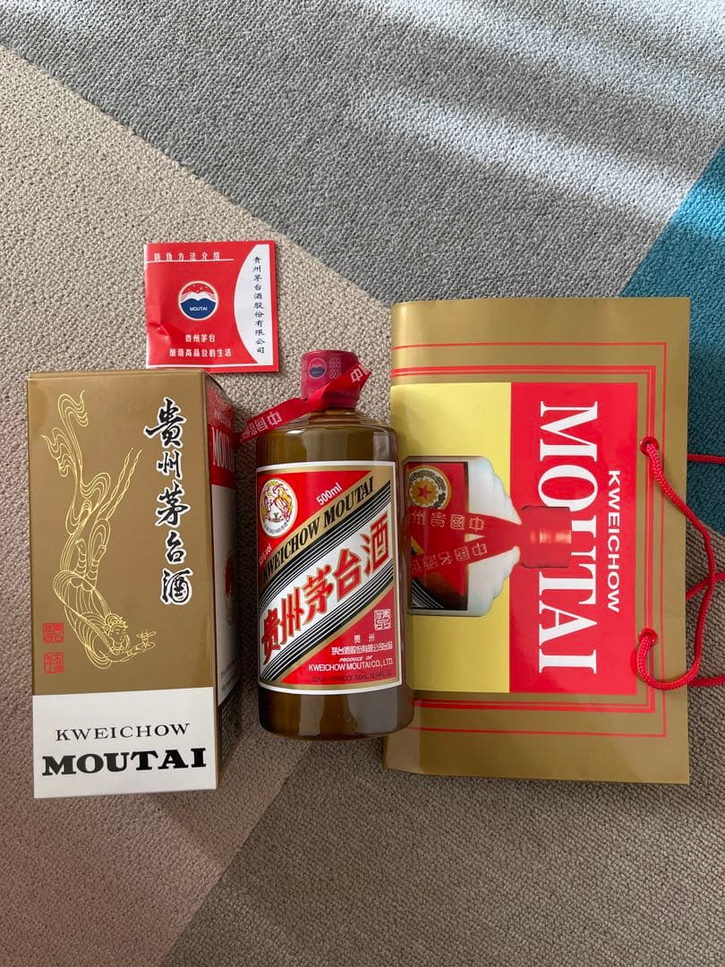 貴州茅台酒 天女ラベル 茶陶器ボトル 2023 500ml 53%