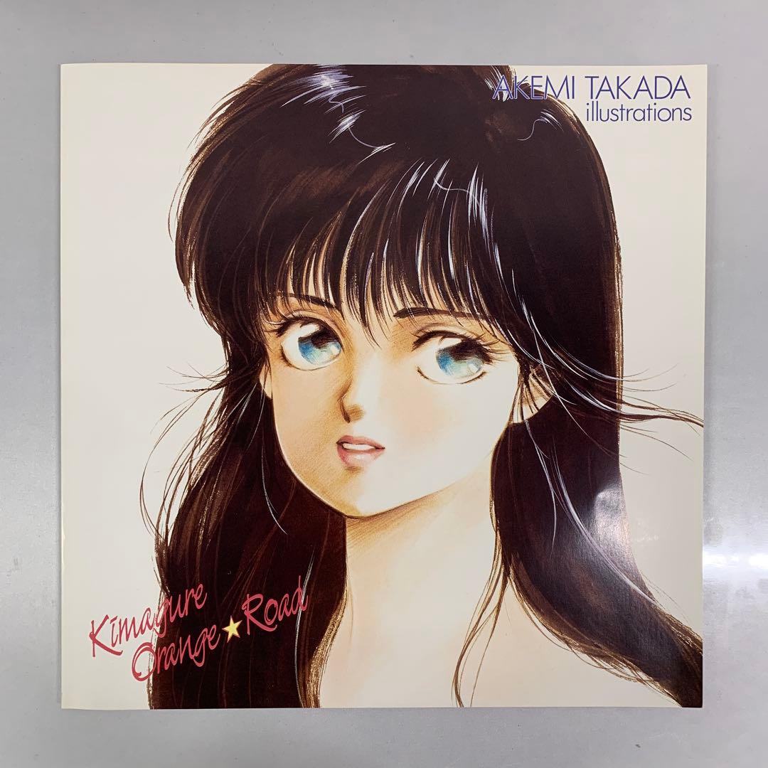 きまぐれ☆オレンジロード SOUND COLOR BOX