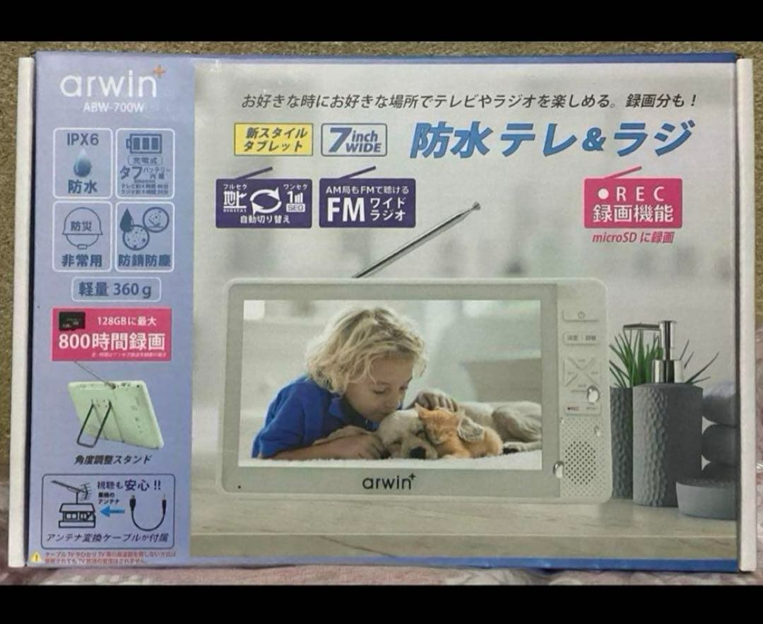 新品未使用 タブレット タイプ arwin 7型 フルセグ 録画 防水テレラジ