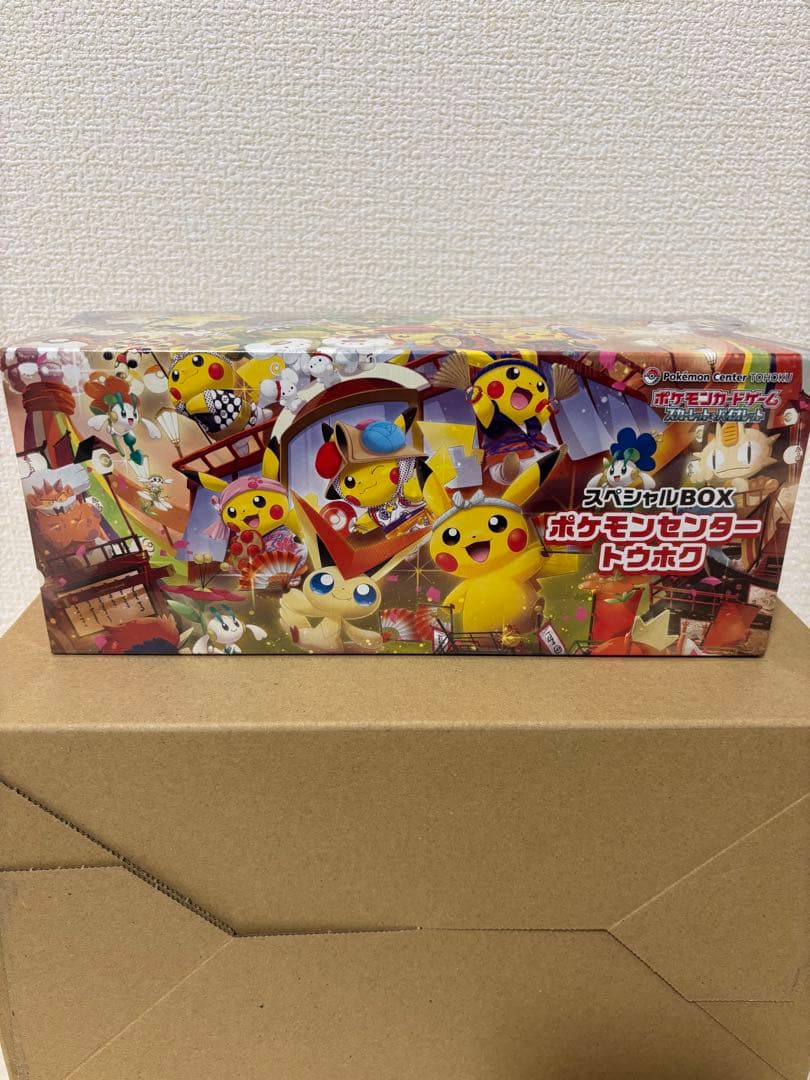 ⭐︎ポケセン産⭐︎ポケモンセンター トウホク スペシャルBOX