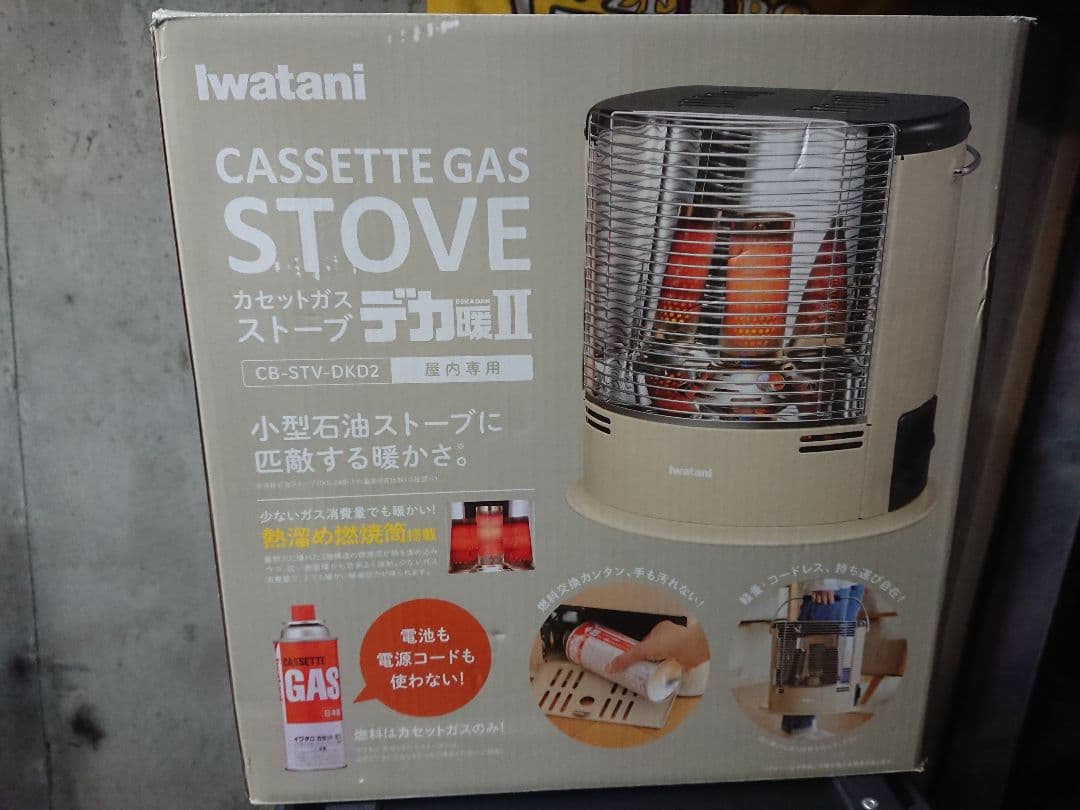 Iwatani カセットガスストーブ CB-STV-DK02