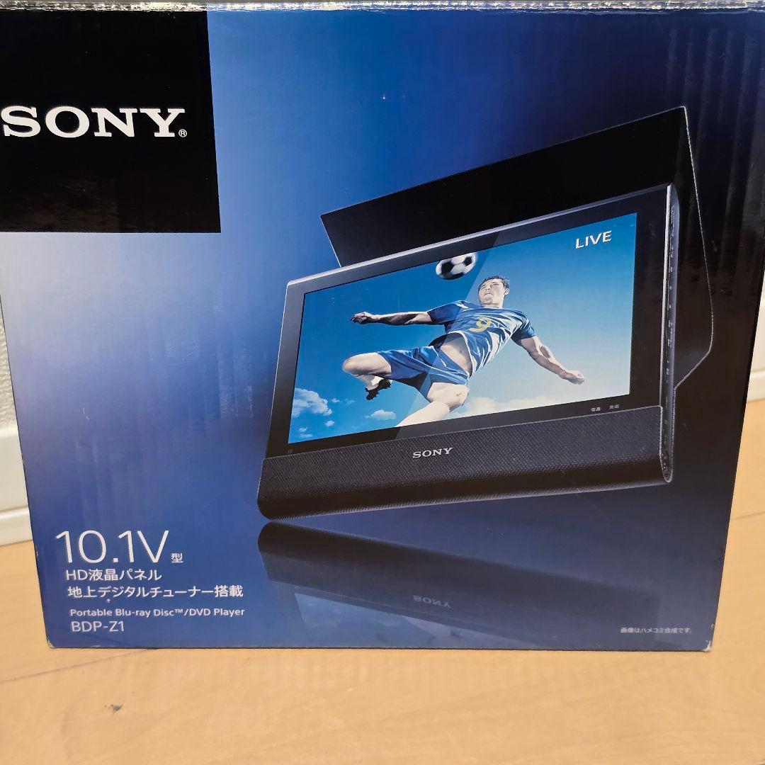 本日限定値下げSONY BDP-Z1美品