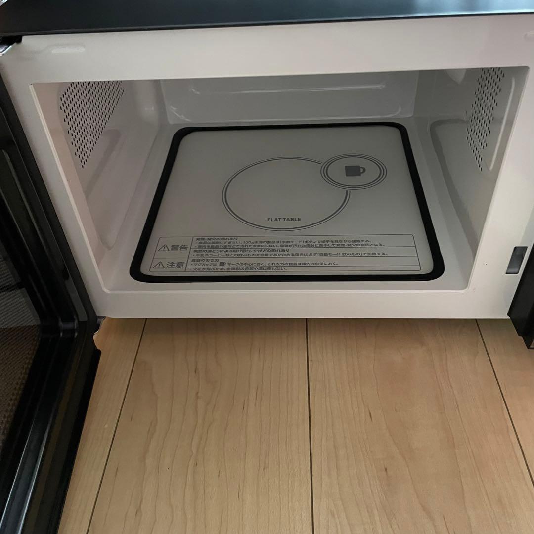 【新品未使用】TWINBIRD 電子レンジ ヘルツフリDR-E273