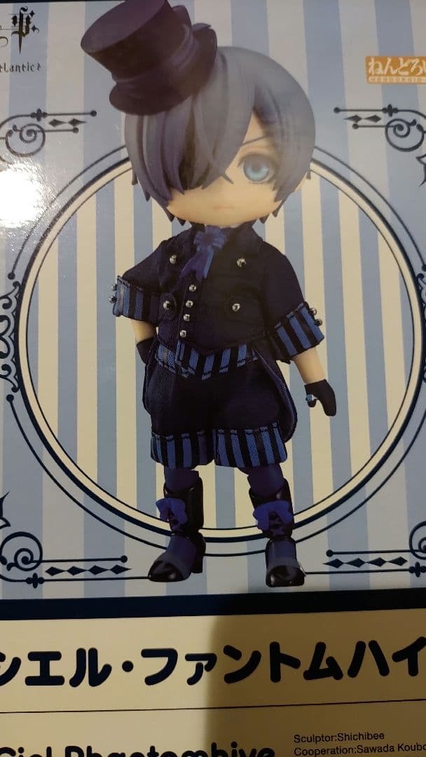 ねんどろいどどーる　黒執事 シエル・ファントムハイヴ　新品