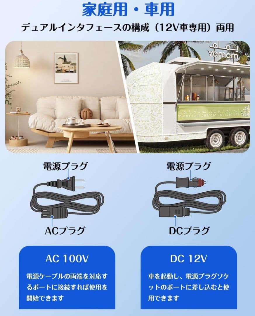 ♥✨️小型冷蔵庫 8L 室内車載両用 【保冷・温蔵】ミニ冷蔵庫 冷温庫