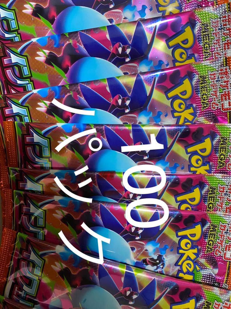 ポケモンカード　インフェルノX 100パック 未開封