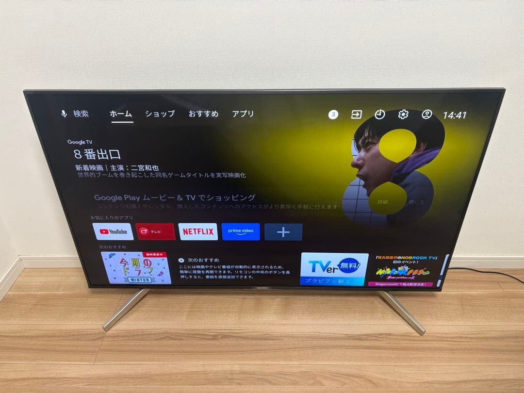 SONY BRAVIA KJ-55X8500F(55インチ)