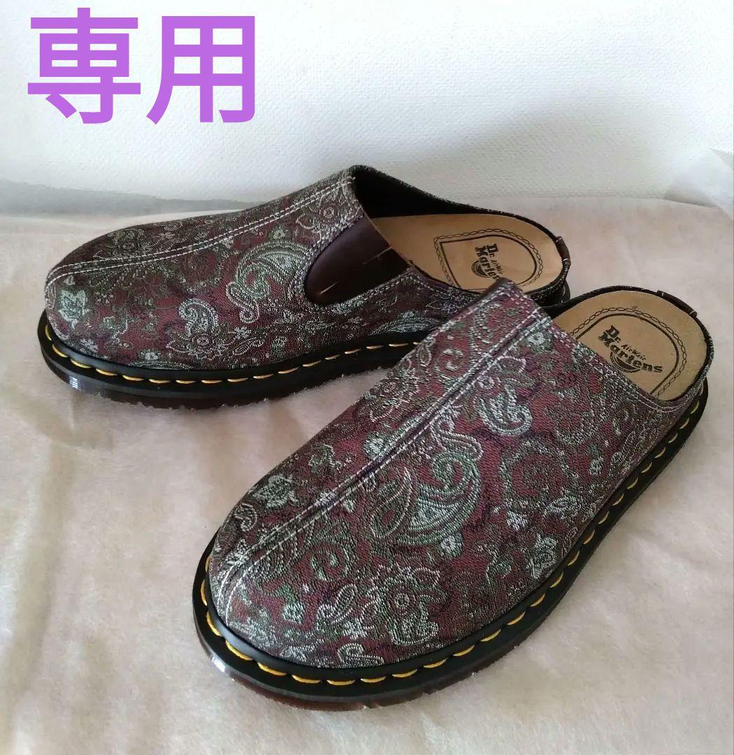 ★専用です★ドクターマーチンSANミュールサボサンダル　27cm　ショップ袋付き