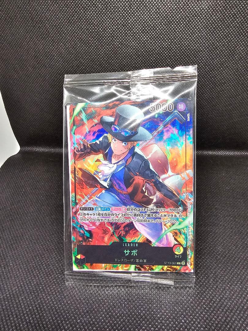 ワンピースカード モスバーガールフィ セブンプロモ3枚