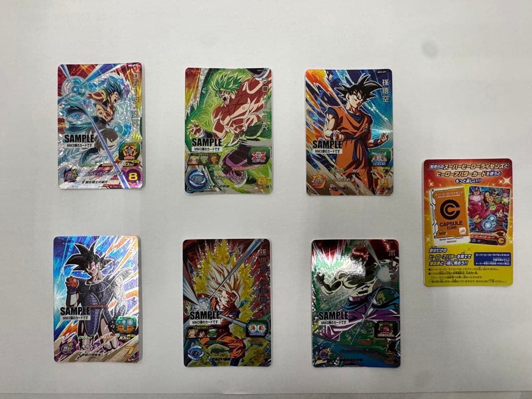 スーパードラゴンボールヒーローズ MM3弾サンプル7枚セット