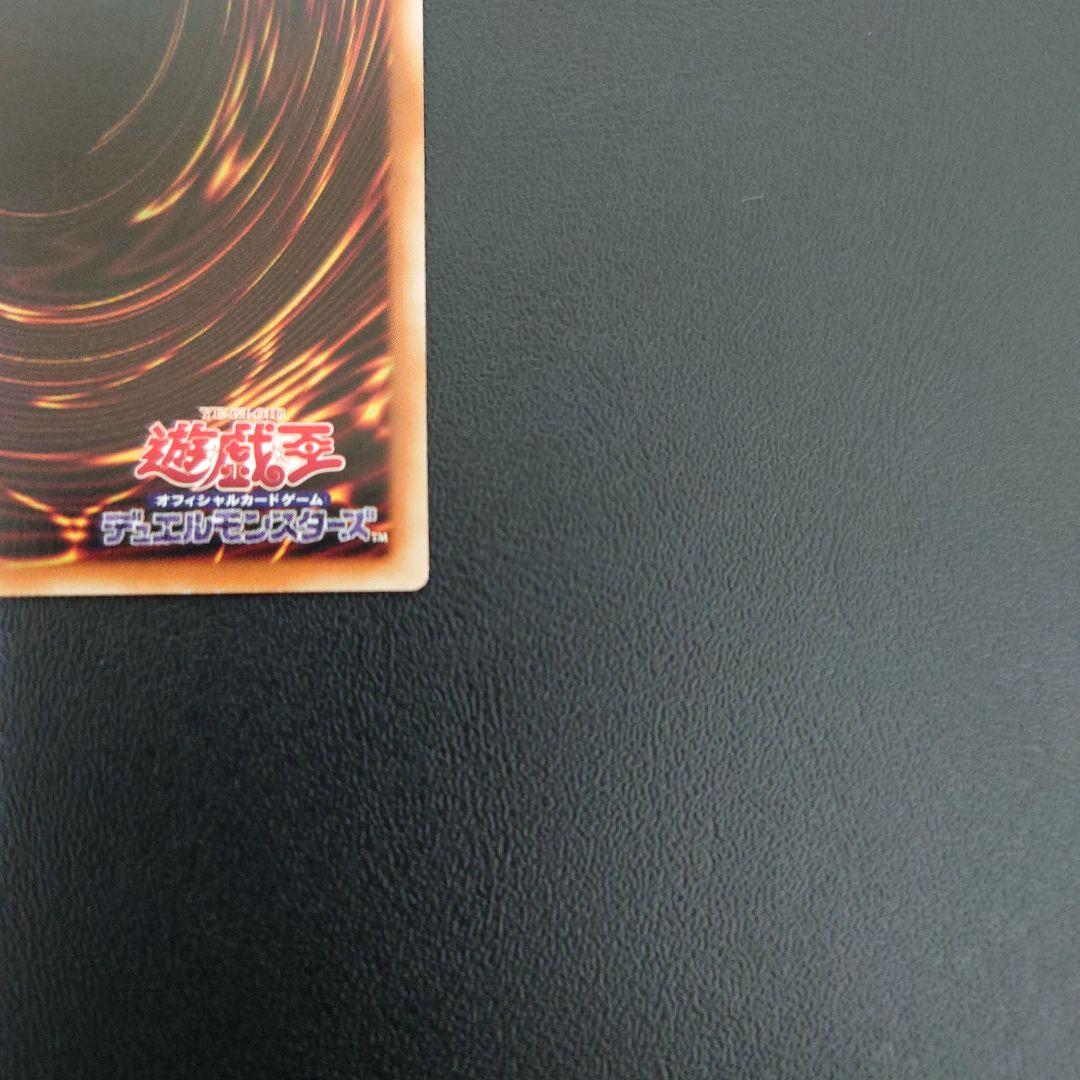 アロメルスの蟲惑魔　20thシークレット　アジア