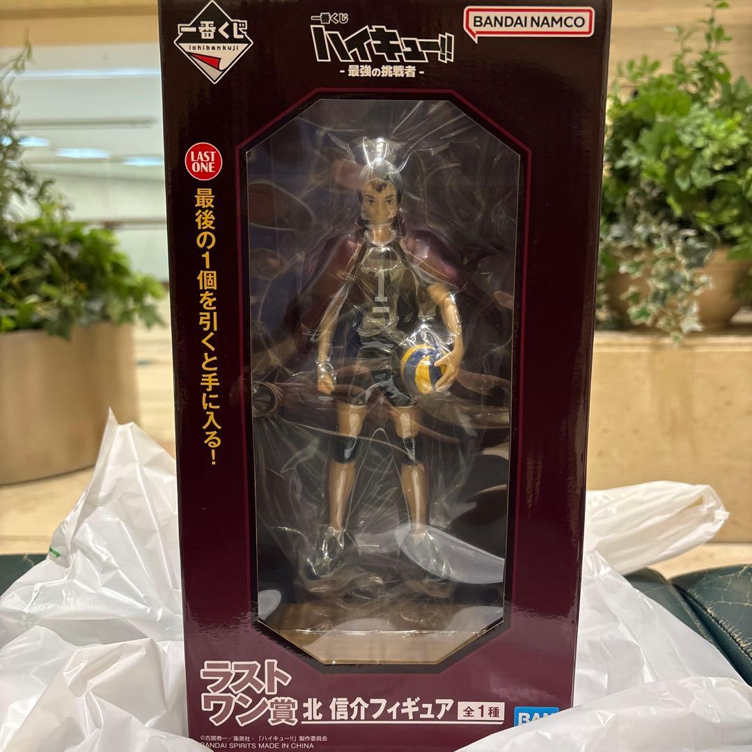 ハイキュー!! 一番くじ 北信介 ラストワン賞　フィギュア