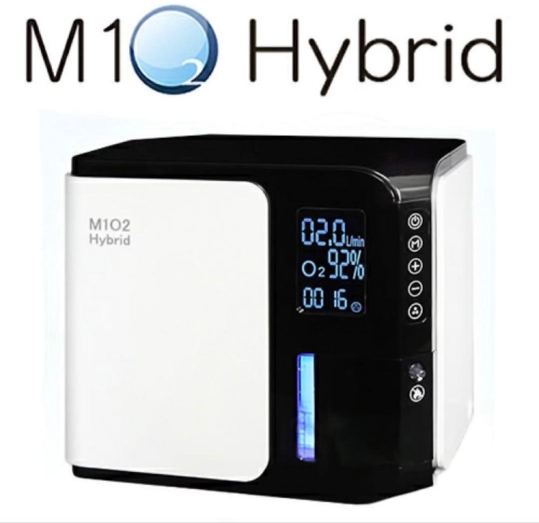 新品・未使用｜神戸メディケア 酸素発生器 M102-Hybrid 静音対策モデル