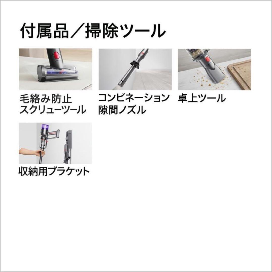 Dyson Micro 1.5kg スティッククリーナー