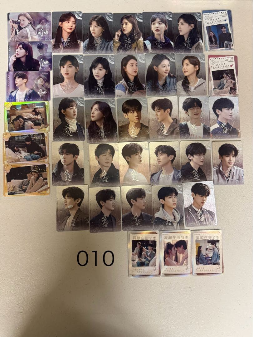 中国ドラマ「 难哄 」「あの日の君と」主演 白敬亭 希少カード入り38枚セット