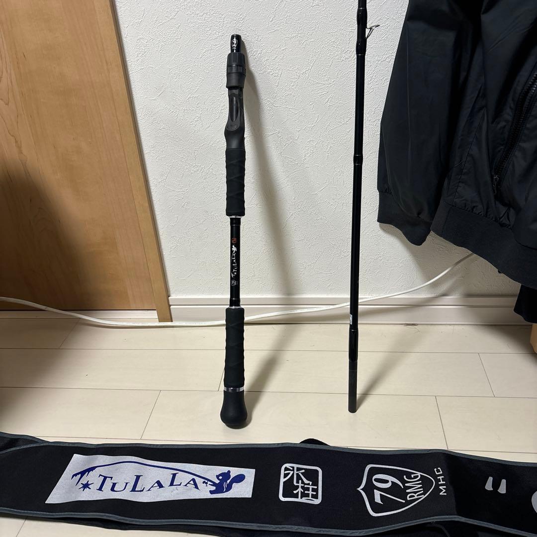 S*K様 ツララモンストロG79MH美品