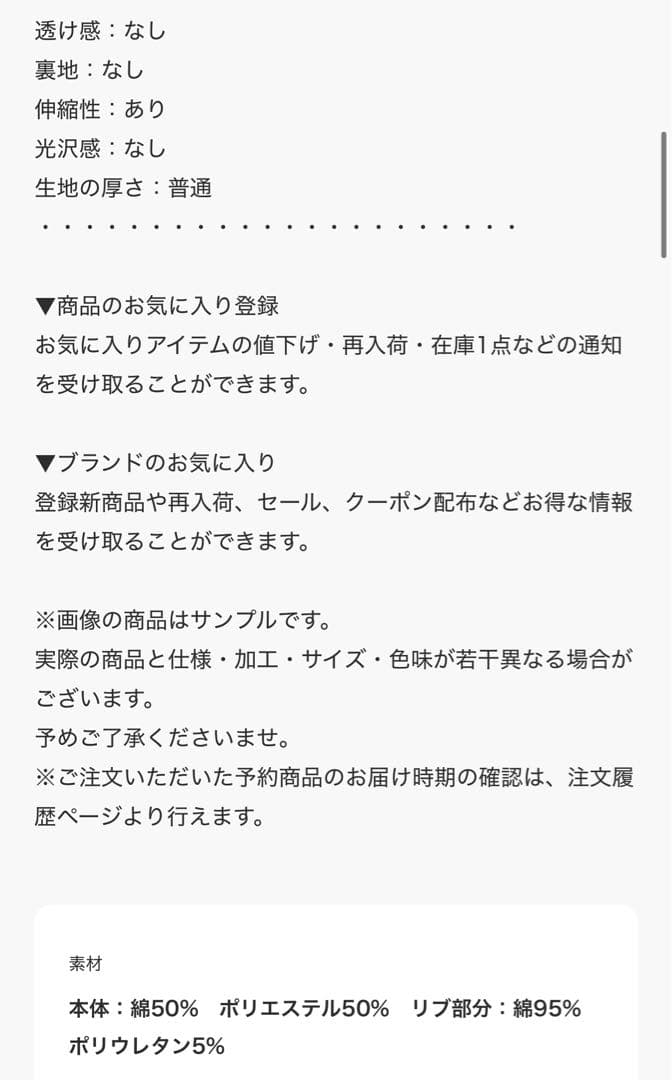 Lallana ラメココジップアップフーディー　セットアップ