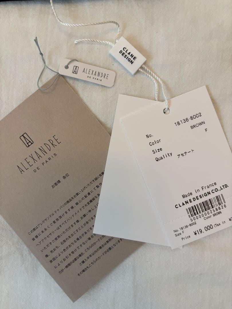 CLANE ALEXANDRE DE PARIS for CLANE バレッタ