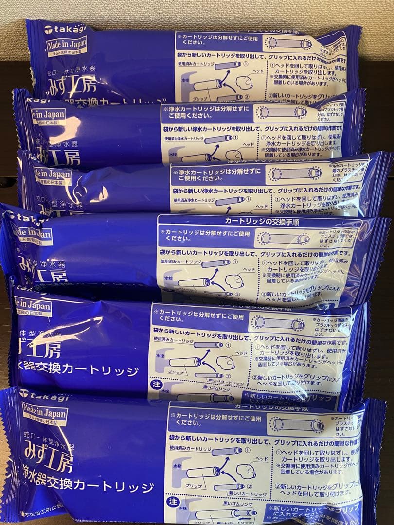 タカギ みず工房　浄水器交換カートリッジ 5個セット　訳あり