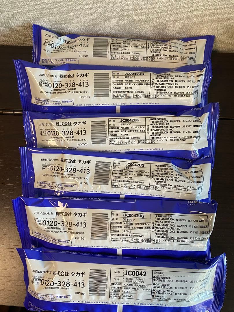 タカギ みず工房　浄水器交換カートリッジ 5個セット　訳あり