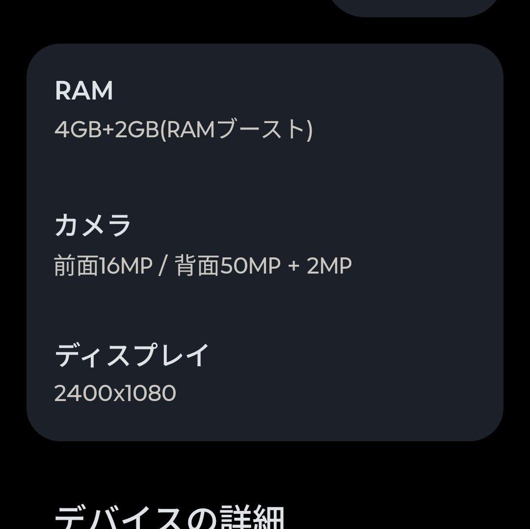 【超美品】⭐︎箱あり⭐︎moto g64y 5G 128GB
