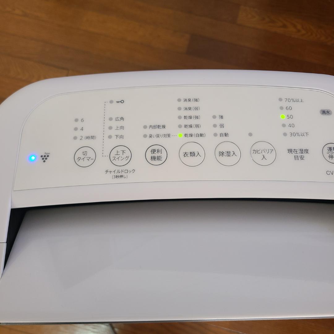 SHARP シャープ CV-J120-W 衣類乾燥除湿機 プラズマクラスター