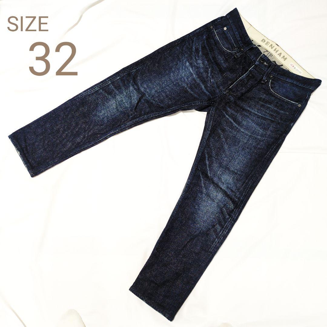 DENHAM デンハム　RAZOR MIJIY デニムパンツ 　赤耳　32