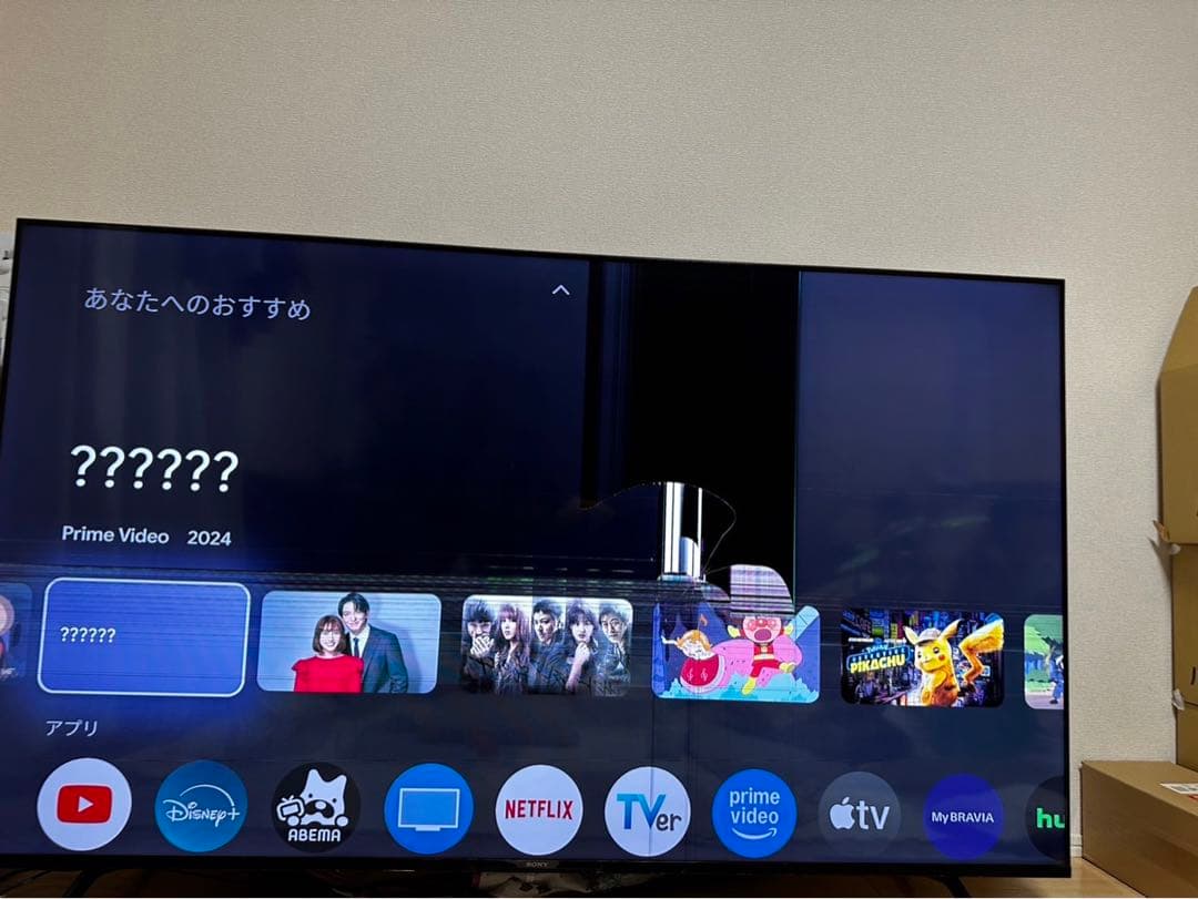 SONY 4K液晶テレビ KJ-75X85J ジャンク品