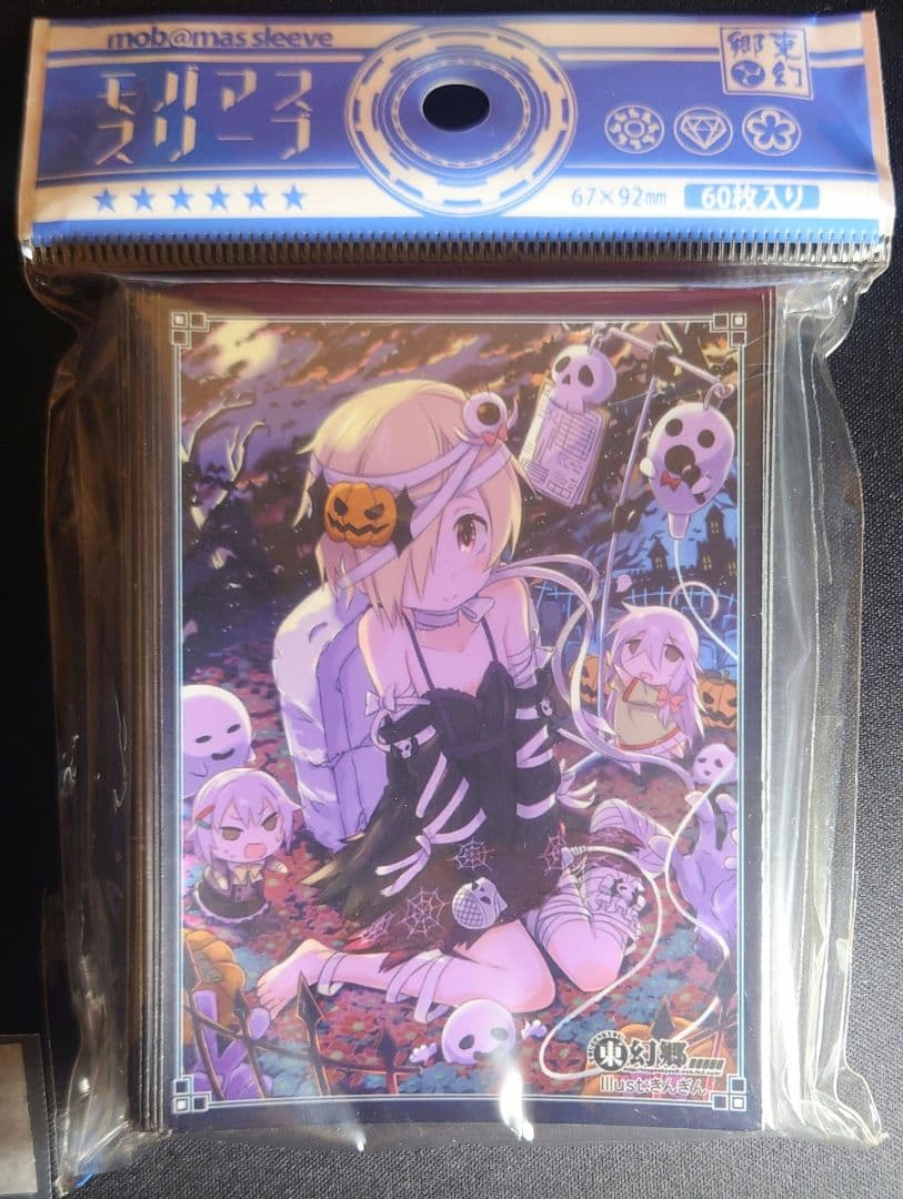 【同人:シンデレラガールズ】『白坂 小梅』スリーブ