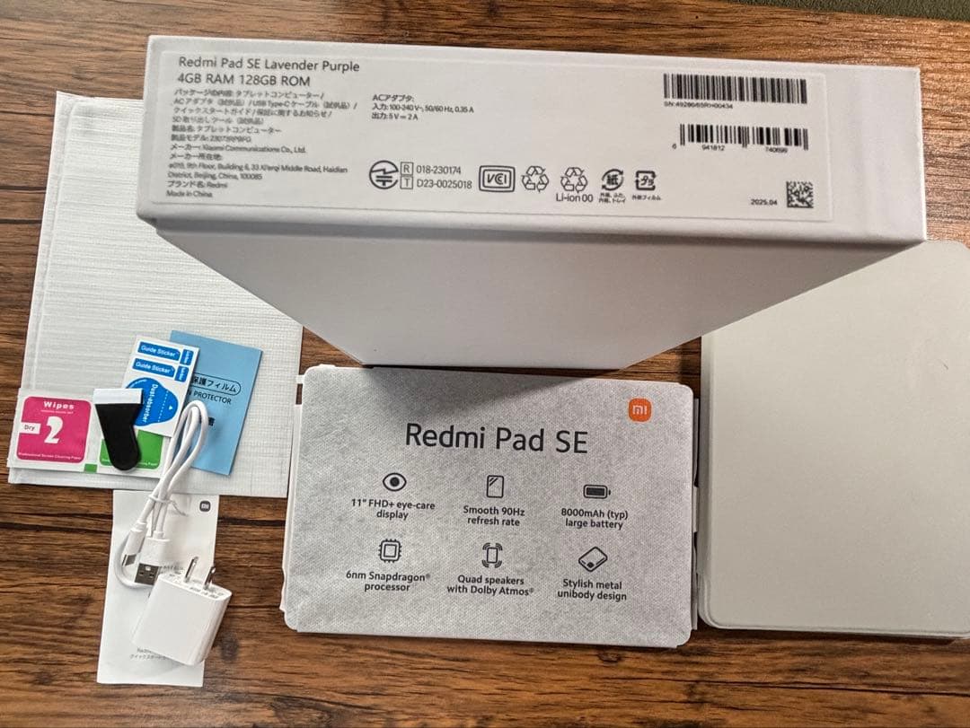 Androidタブレット本体 Redmi Pad SE Lavender Purple 128GB