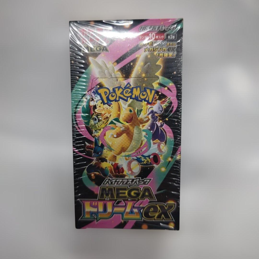 り*ー様 ポケモンカードゲーム MEGA ドリームexシュリンク付きBOX 10