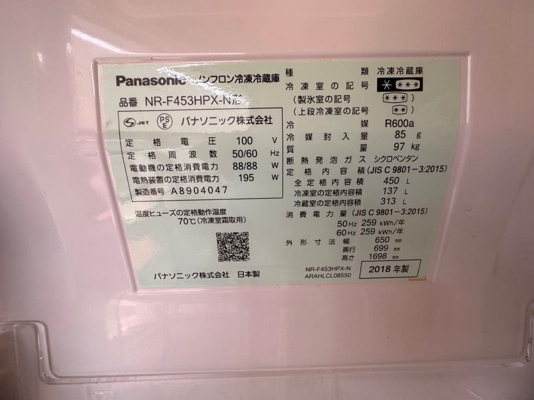 Panasonic 6ドア冷蔵庫 大容量