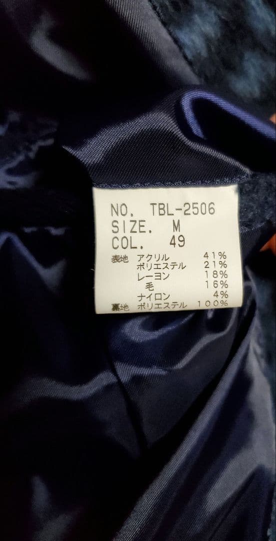 トルネードマート　シャギーレオパードパーカー