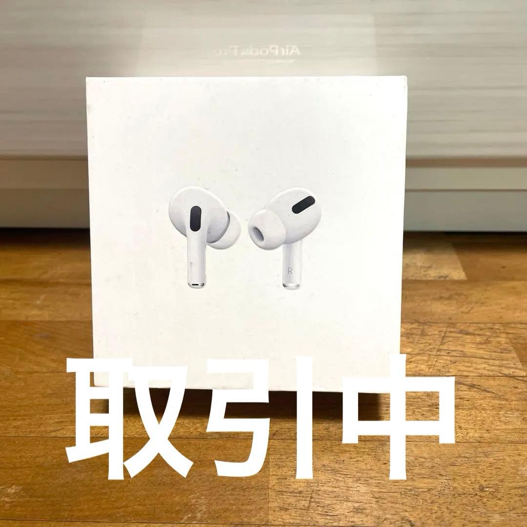 AirPods Pro MWP22J/A 【新品 未使用】