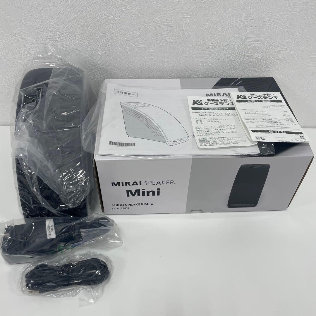 未使用品未開封品!! ミライスピーカー ミニ SF-MIRAIS7