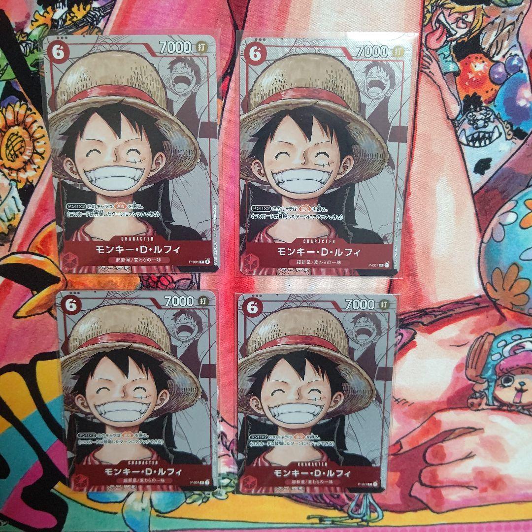 ワンピースカードゲーム プレミアムカードコレクション ルフィ パラレル 4枚