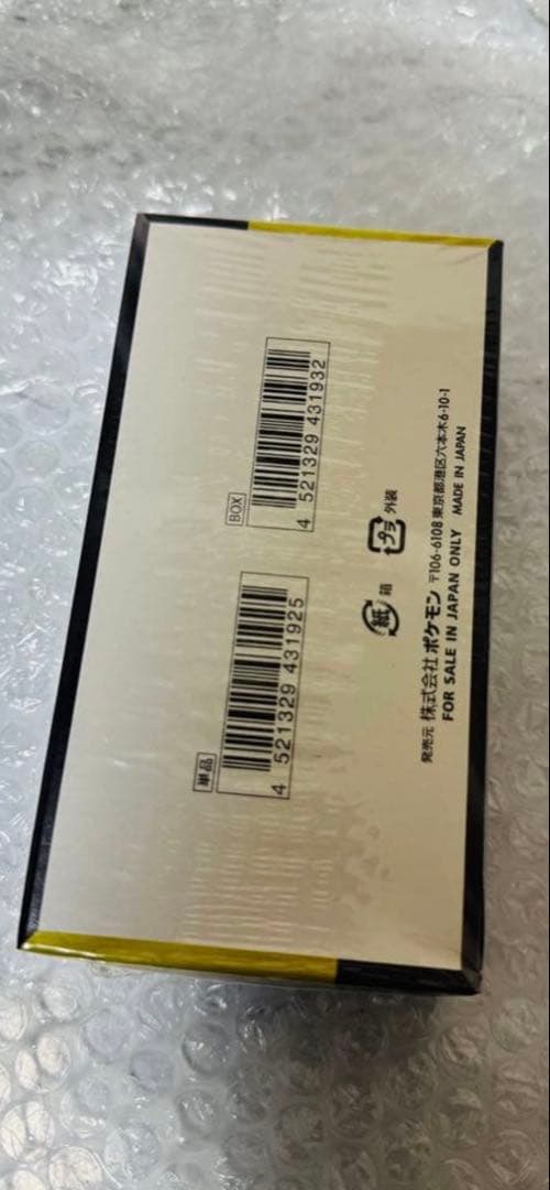 ポケモンカードゲーム MEGAドリームEX シュリンク付　BOX