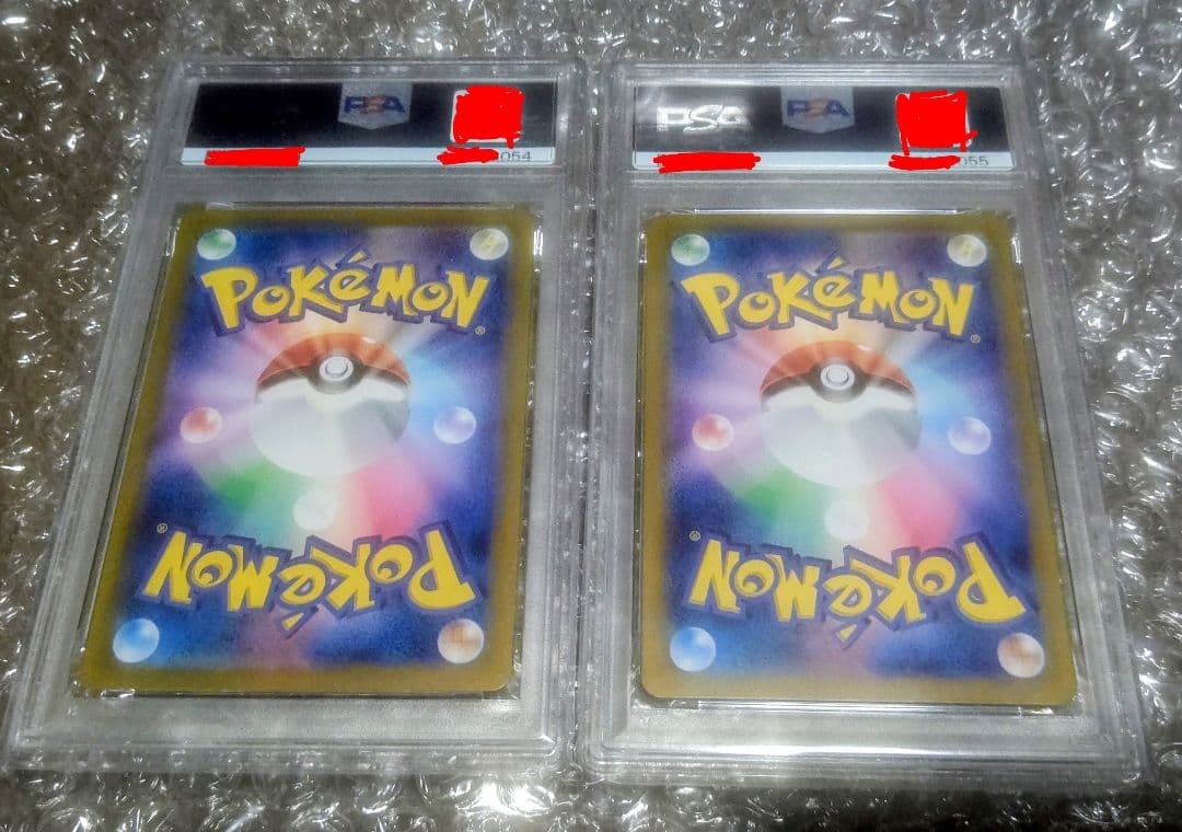 【激安】サザンドラex SAR PSA10 連番 2枚セット ポケカ