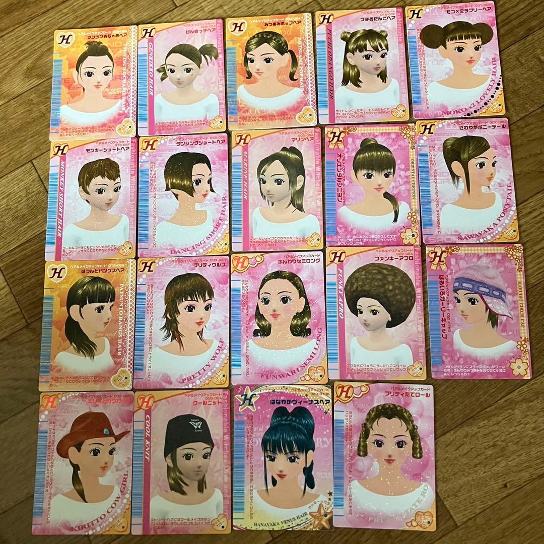 【バラ売り可】ラブベリー ラブandベリーカード