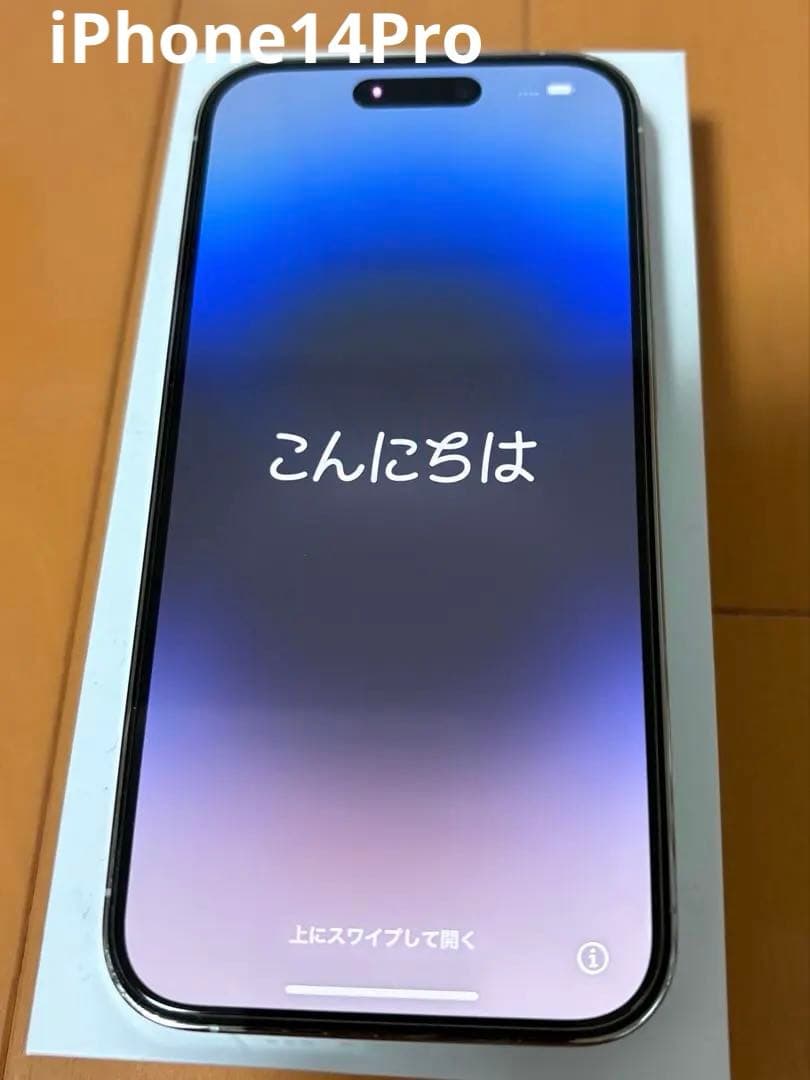 Apple iPhone 14Pro 本体