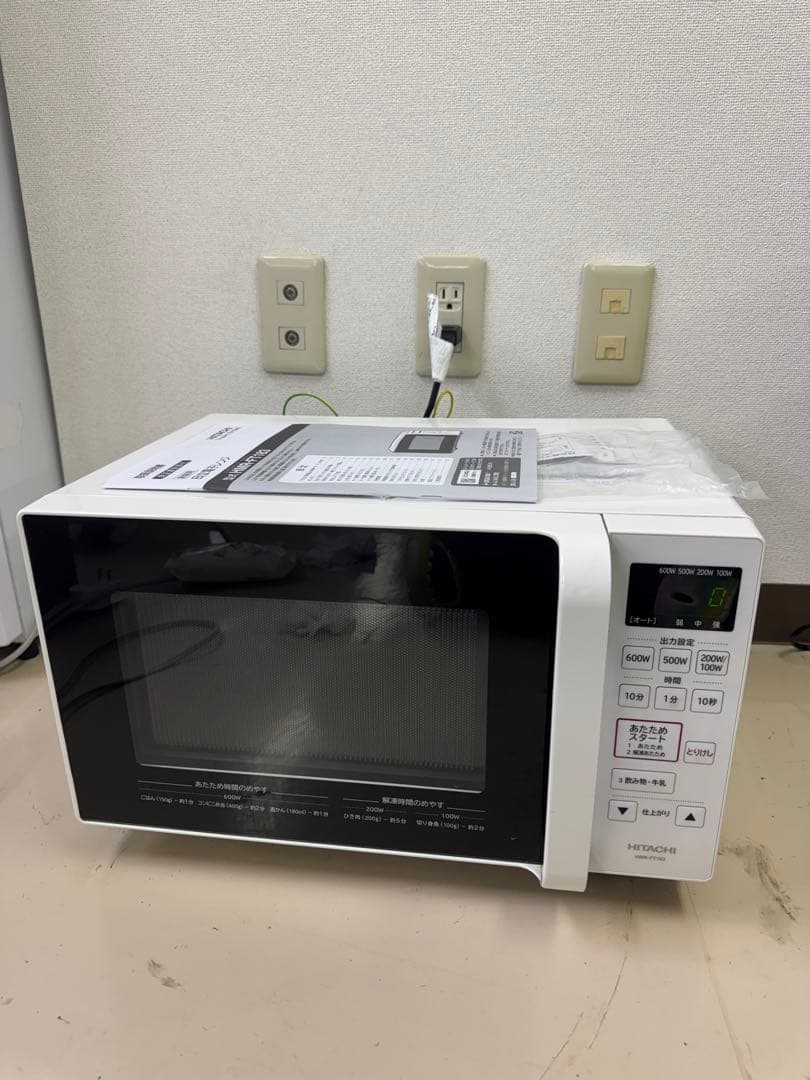 HITACHI 電子レンジ HMR-FT183 2022年製