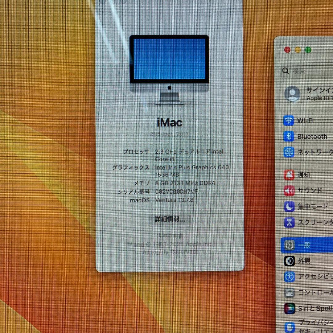 Apple iMac 2017 A1418 21.5インチ i5-7360U