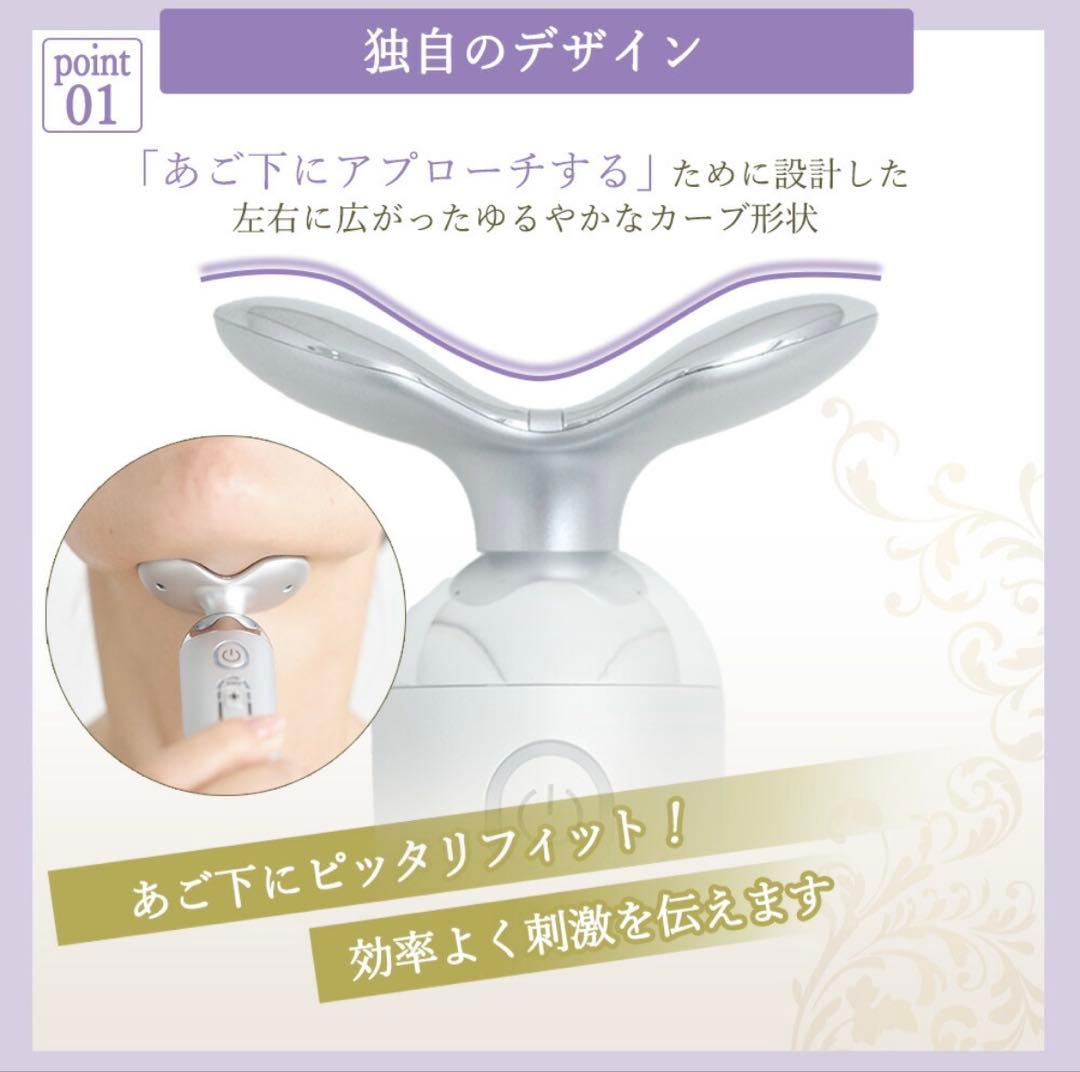 【ほぼ新品】スタイリーフェイス　StylyFace　EMS美顔器