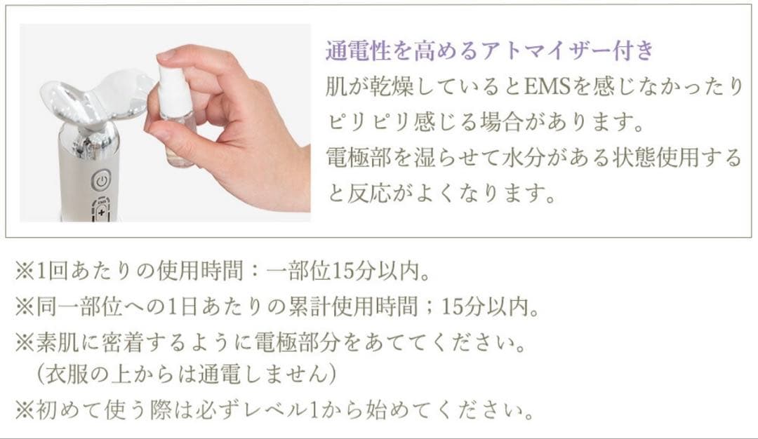 【ほぼ新品】スタイリーフェイス　StylyFace　EMS美顔器