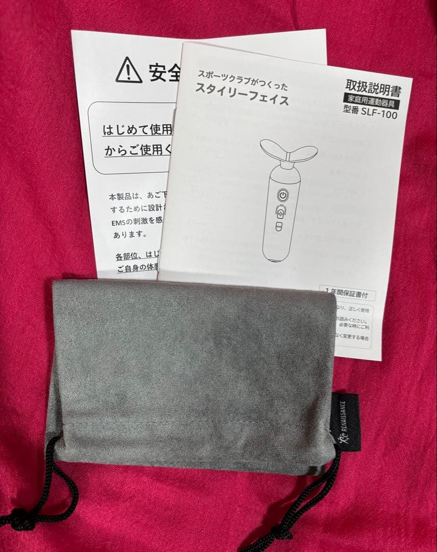 【ほぼ新品】スタイリーフェイス　StylyFace　EMS美顔器