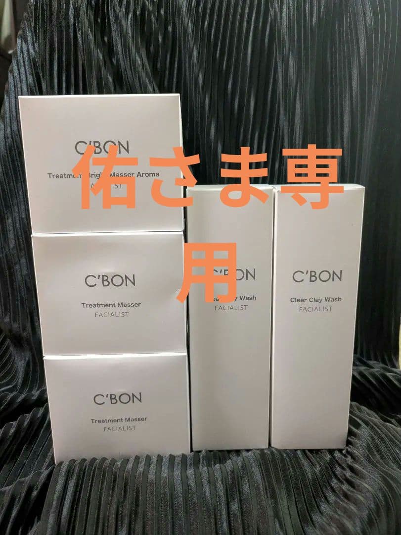 マセ＆クリアクレイウォッシュ