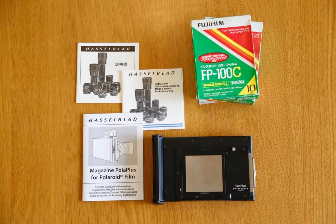 HASSELBLAD ハッセルブラッド ポラロイドマガジン FP100C 説明書