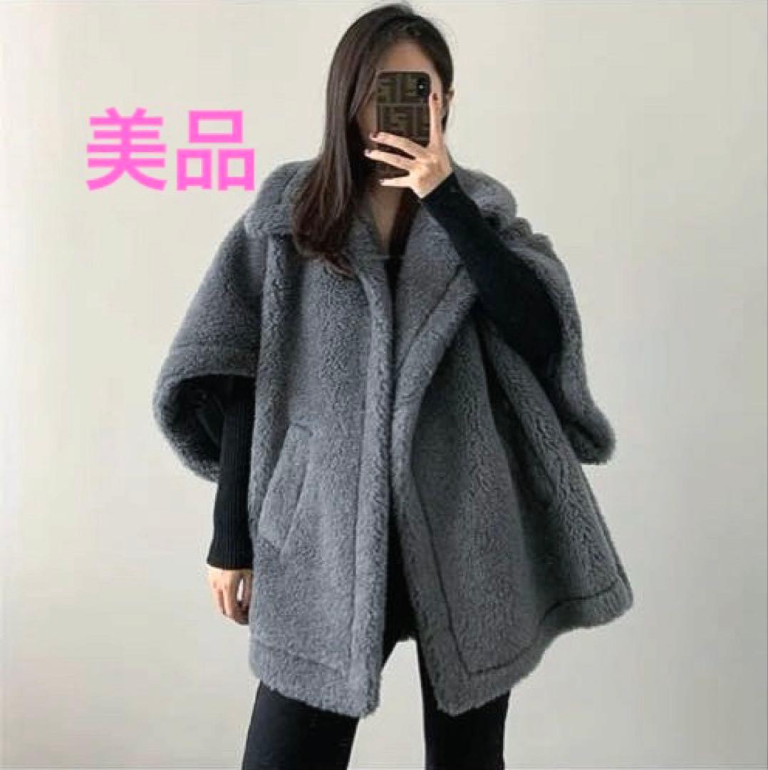 極美品☆Rnyroom テディベアポンチョケープコート グレー Sサイズ