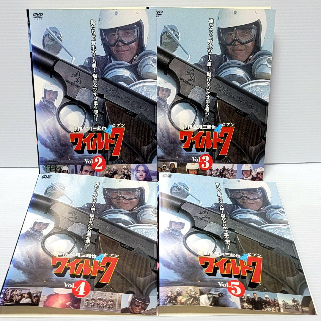 新品ケース収納　ワイルド7 DVD 全5巻 小野進也 / 峰岸徹 / 望月三起也